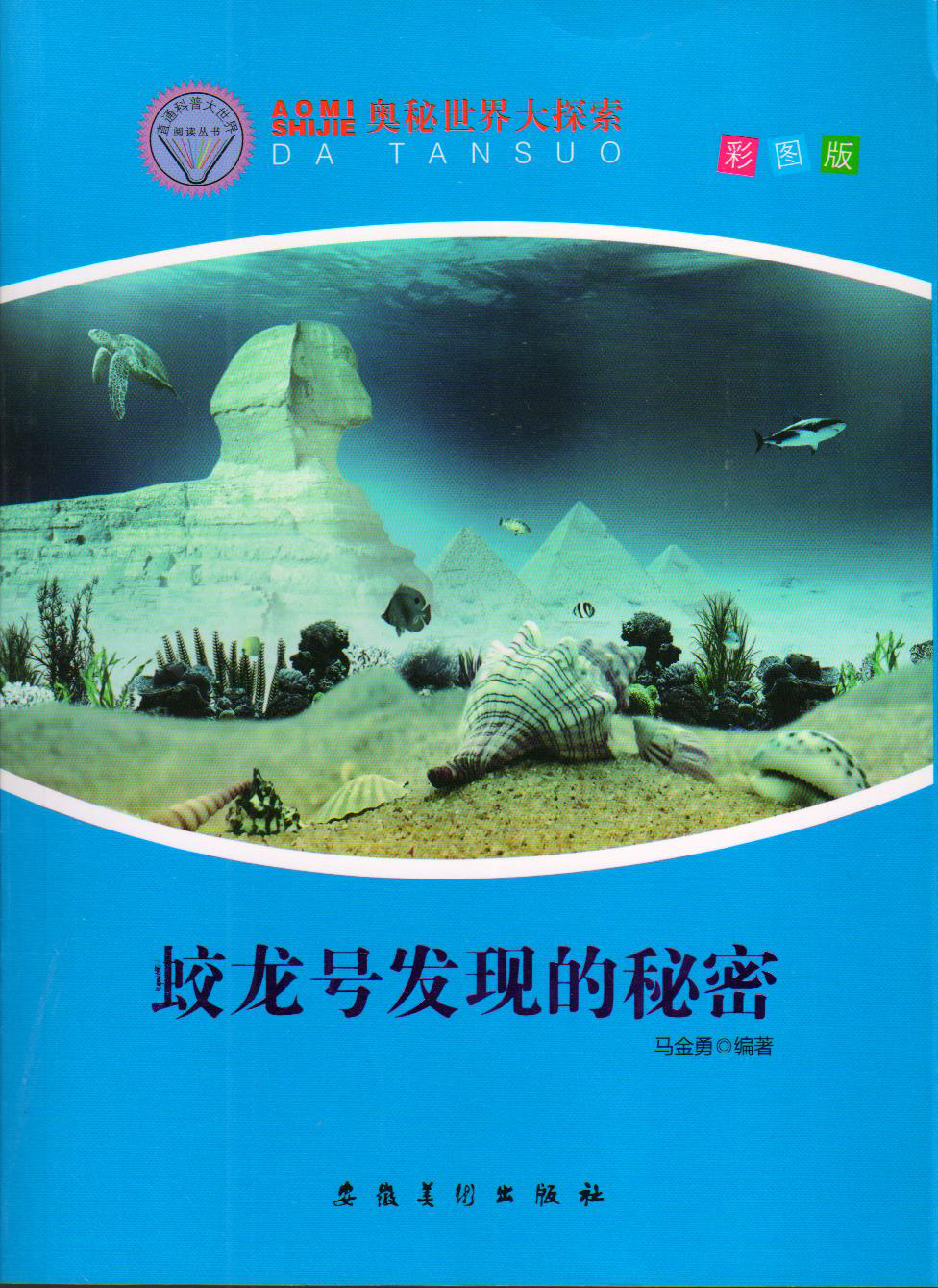 北京天道恒远图书批发市场都有哪些优势？