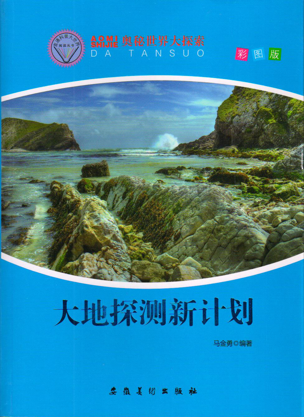 客户缘何信任天道恒远图书合作招投标？