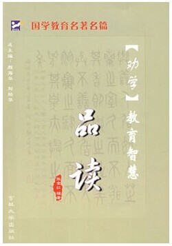 一本书，千万知识，从这里启航